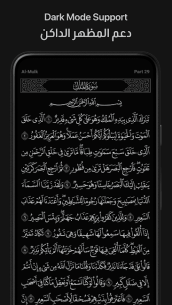 Ayah: Quran App 7.7.6 Apk for Android 5