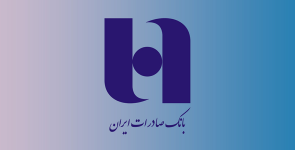 bank saderat iran android cover