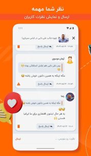 برترین ها 5.2.2 Apk for Android 4