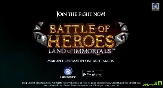 battle of heroes android cover