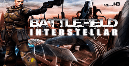 battlefield interstellar android cover