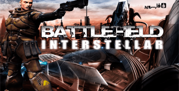 battlefield interstellar android cover