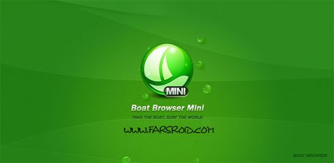 boat browser mini cover