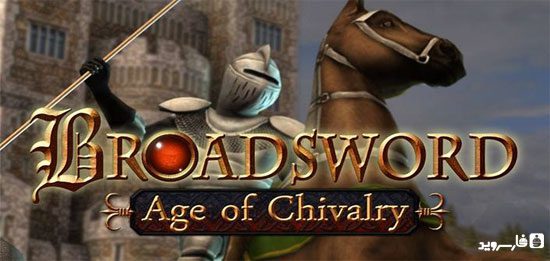 broadsword age of chivalry cover