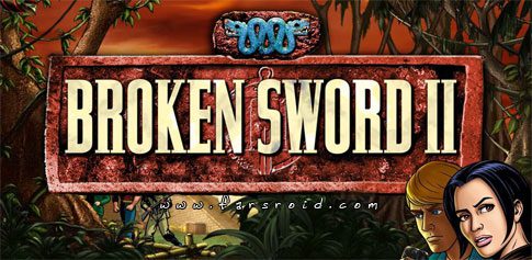 broken sword 2 smoking mirror cover