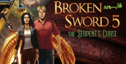 broken sword 5 episode android cover