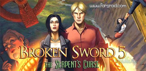 broken sword serpents curse android cover