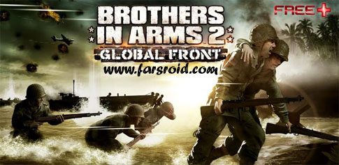 brothers in arms cover