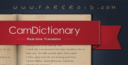 camdictionary cover