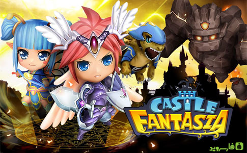 castle fantasia android cover