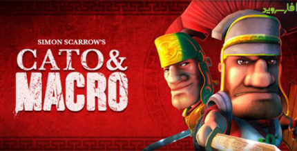 cato and macro android cover