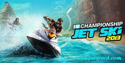 championship jet ski 2013 cover