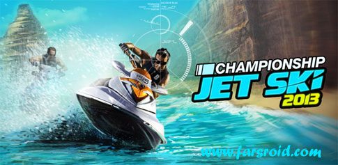 championship jet ski 2013 cover