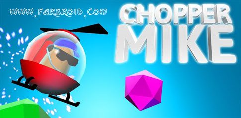 chopper mike game cover