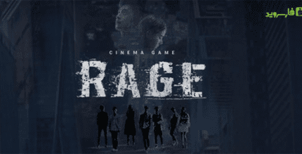 cinema game rage android cover