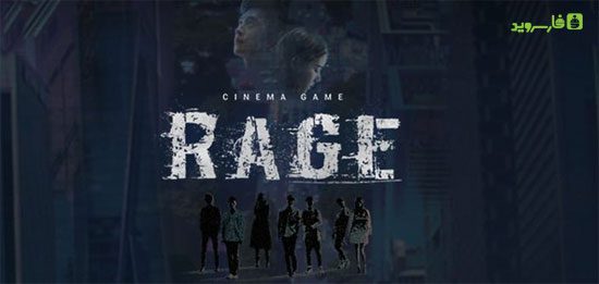 cinema game rage android cover