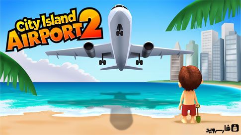 city island airport 2 android cover