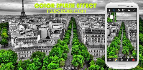 color splash effect pro cover