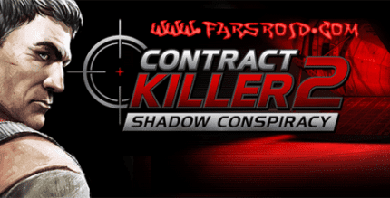 contract killer 2 cover