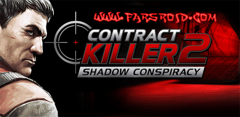 contract killer 2 cover