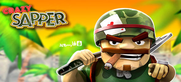 crazy sapper 3d android cover