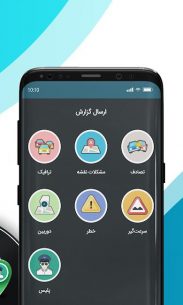 Daal | دال – مسیریاب سخنگو, نقشه و ترافیک زنده 2.12.1 Apk for Android 3