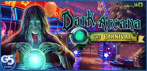 dark arcana the carnival cover