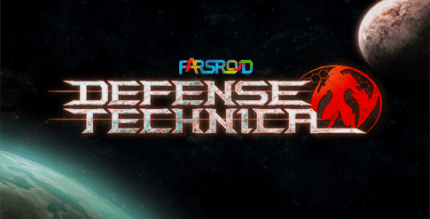 defense technica cover