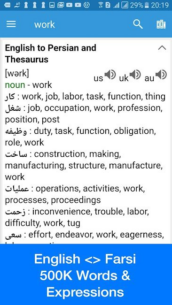Persian Dictionary – Dict Box (PREMIUM) 8.9.7 Apk for Android 2
