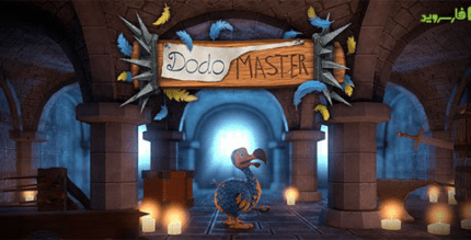 dodo master 2 android cover