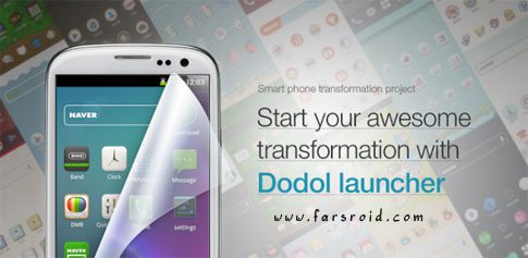 dodol launcher phone decor cover