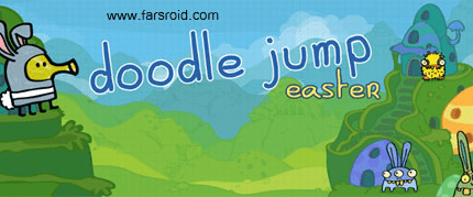 doodle jump easter special cover