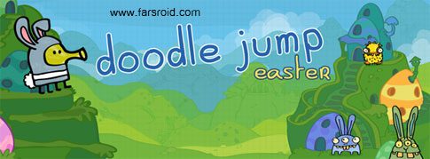 doodle jump easter special cover