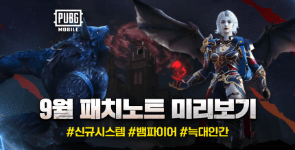 download pubg mobile kr cover