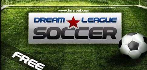 dream league soccer cover