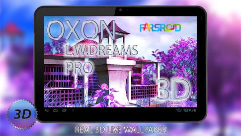 dreams pro 3d lwp cover