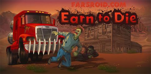 earn to die game cover