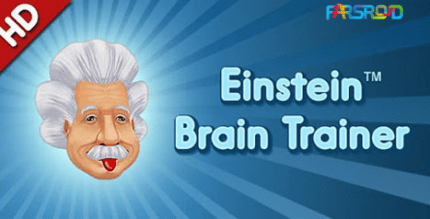 einstein brain trainer hd cover