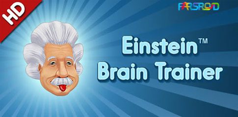 Einstein™ Brain Trainer HD 1.5.1 Apk + Data for Android 1 einstein brain trainer hd cover
