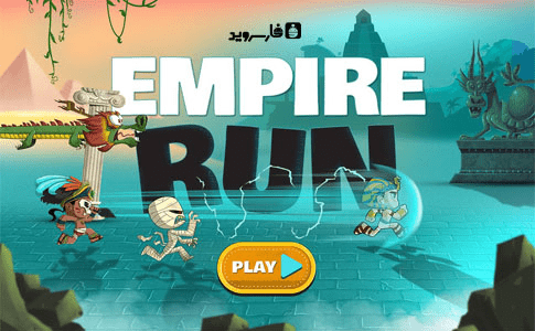 empire run android cover