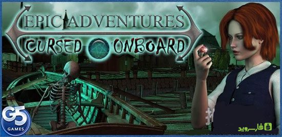 epic adventurescursed onboard cover