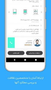 اسپارد Espard نظافت و خدمات منزل 1.4.5 Apk for Android 3