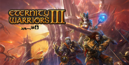 eternity warriors 3 android cover