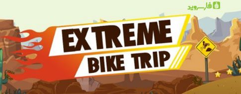 extreme bike trip android cover