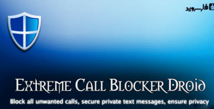 extreme call blocker android cover