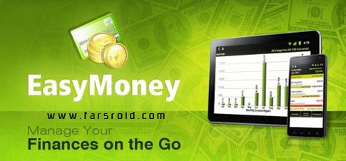 ez money manager android cover