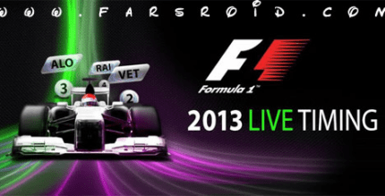 f1 2013 timing app cover