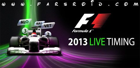 f1 2013 timing app cover