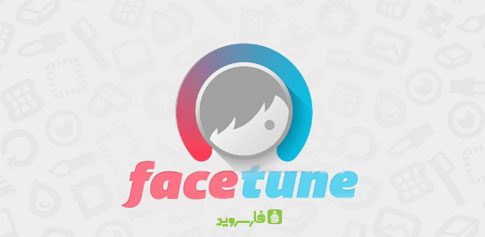 facetune android cover