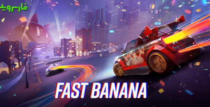 fast banana get ready to race cover